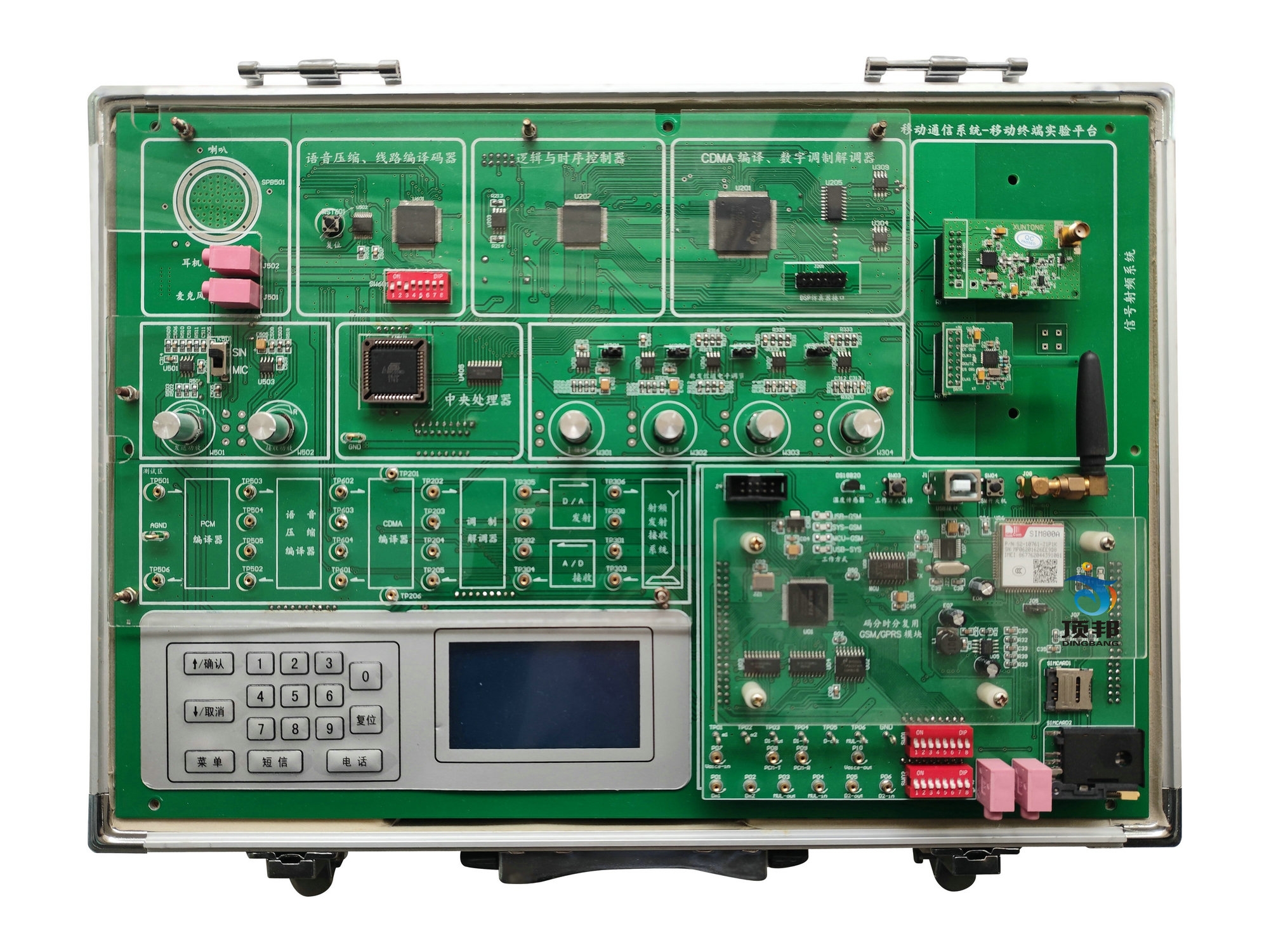 移動通信實驗箱