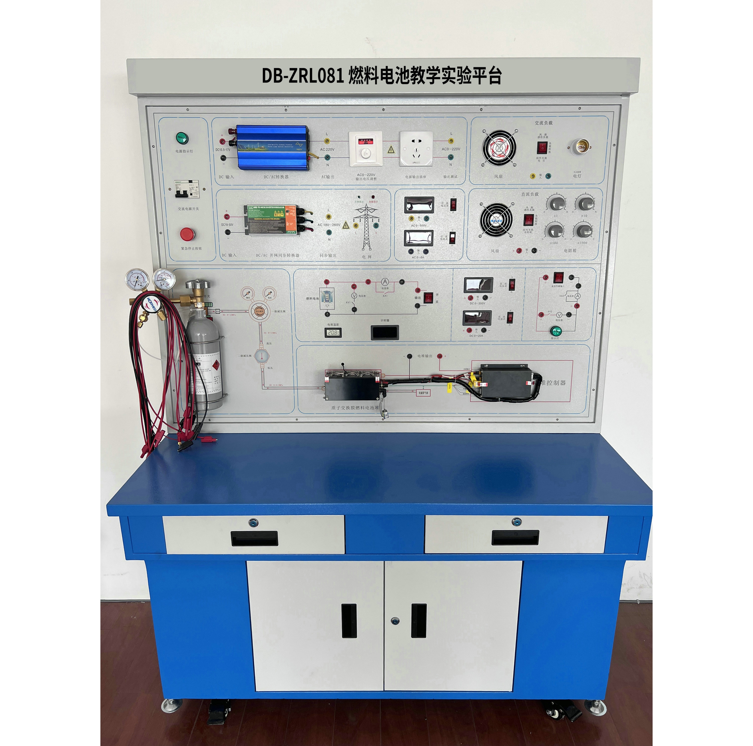 燃料電池教學(xué)實(shí)驗(yàn)平臺(tái)