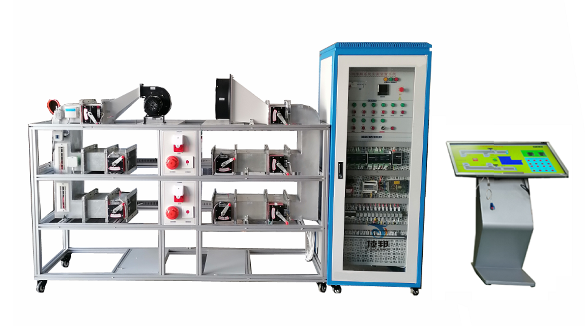 防煙排煙系統(tǒng)實(shí)訓(xùn)裝置