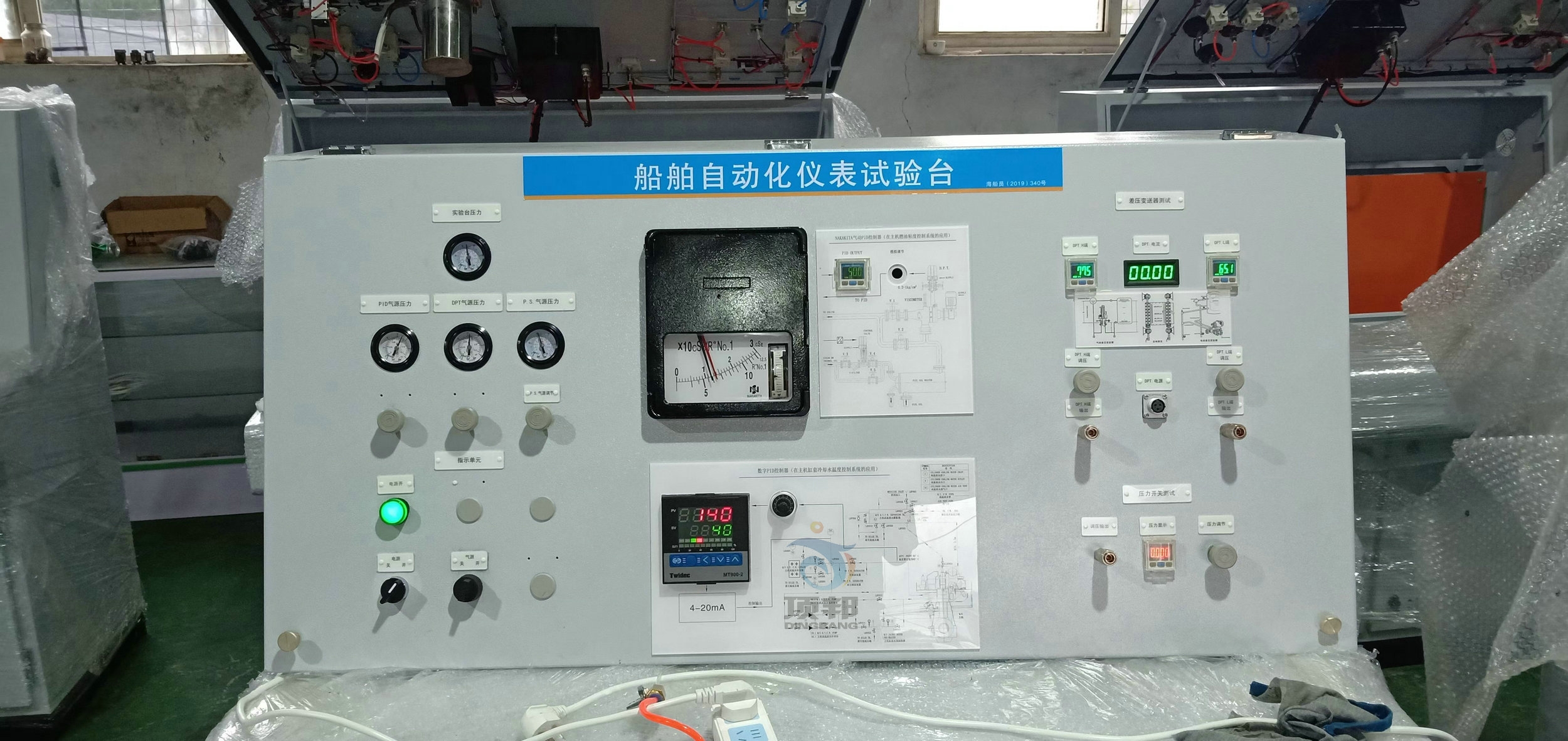 船舶自動化儀表實驗臺