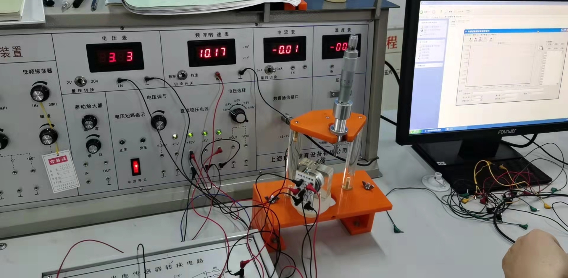 傳感器與檢測技術實驗裝置