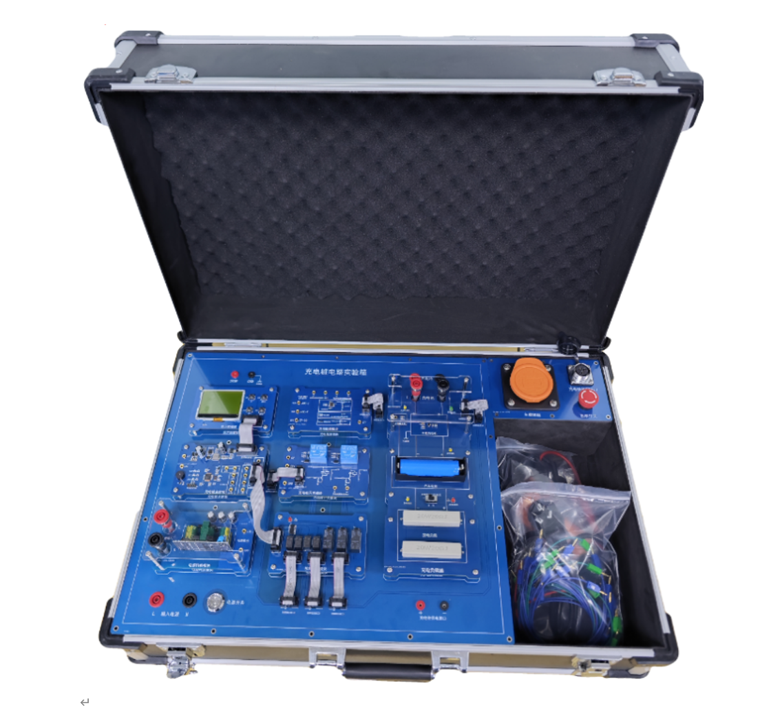 汽車充電樁電路實驗箱