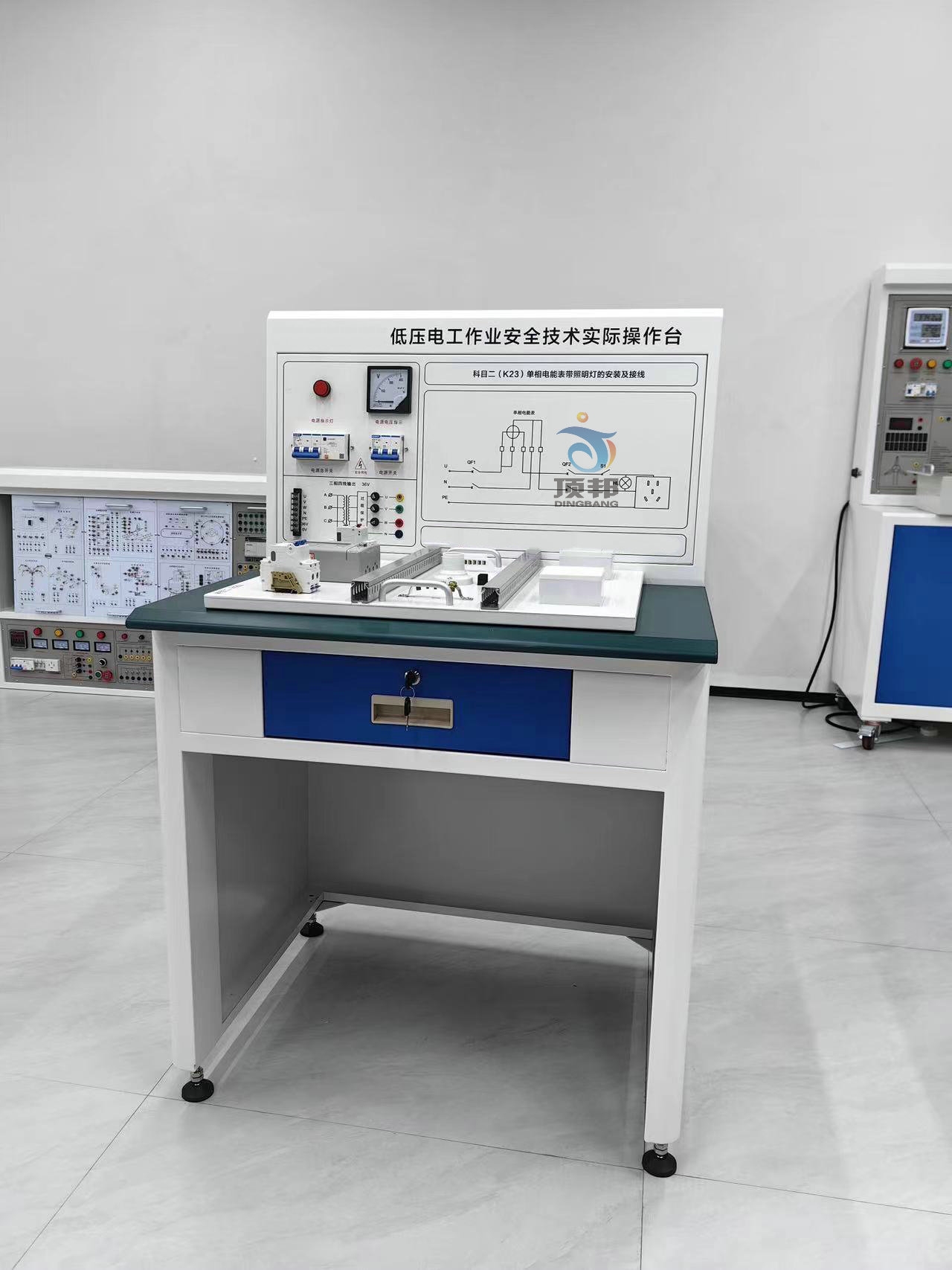 低壓電工作業(yè)安全技術實際操作臺