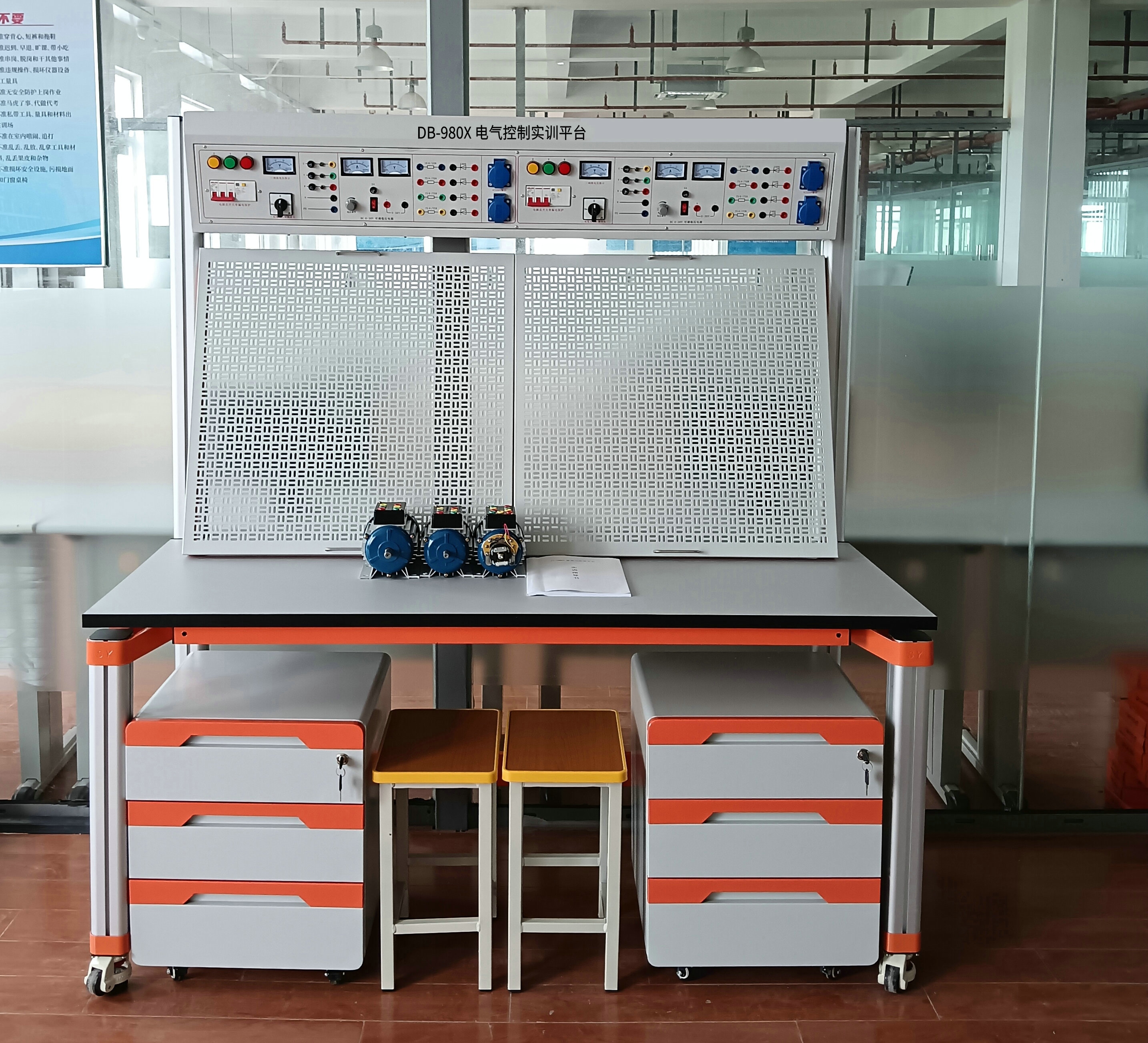 電氣控制實訓平臺