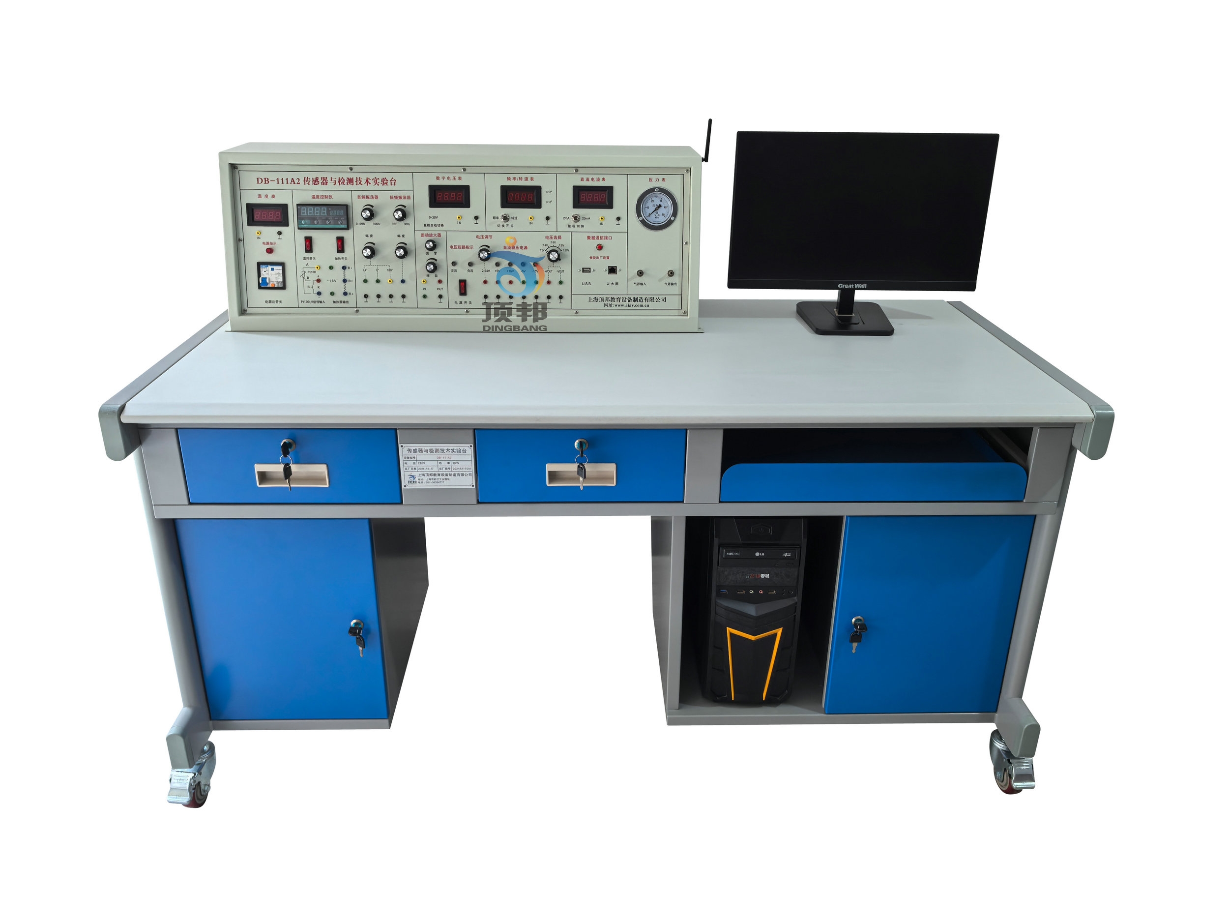 檢測與轉(zhuǎn)換技術(shù)實訓(xùn)裝置