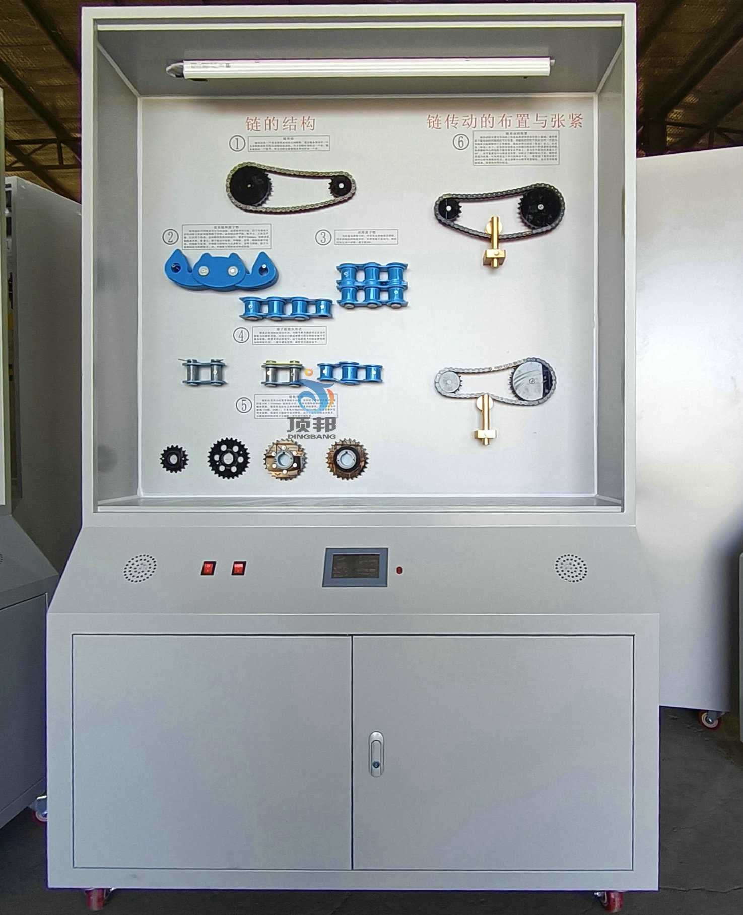 機(jī)械設(shè)計基礎(chǔ)陳列柜