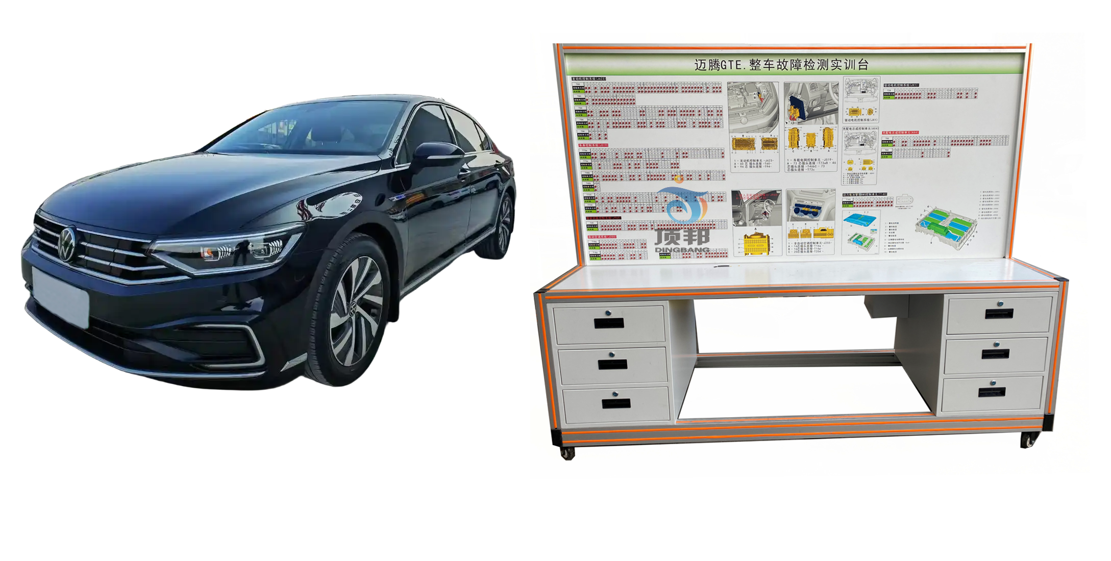 邁騰GTE整車故障檢測實訓臺