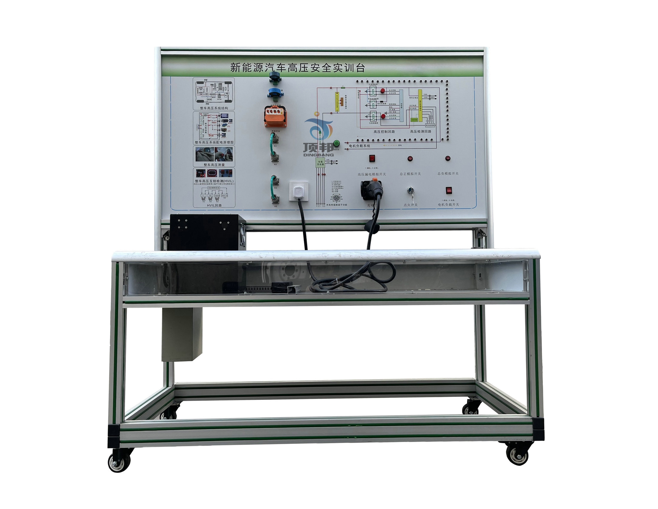 新能源汽車高壓安全實(shí)訓(xùn)臺(tái)
