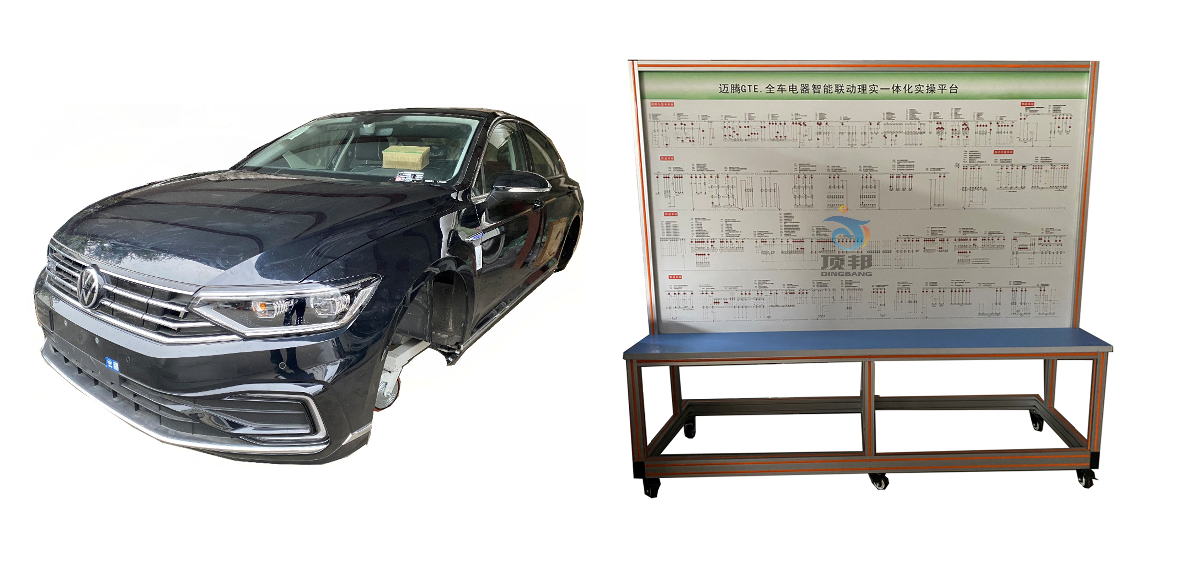 邁騰GTE全車(chē)電器智能聯(lián)動(dòng)理實(shí)一體化實(shí)操平臺(tái)