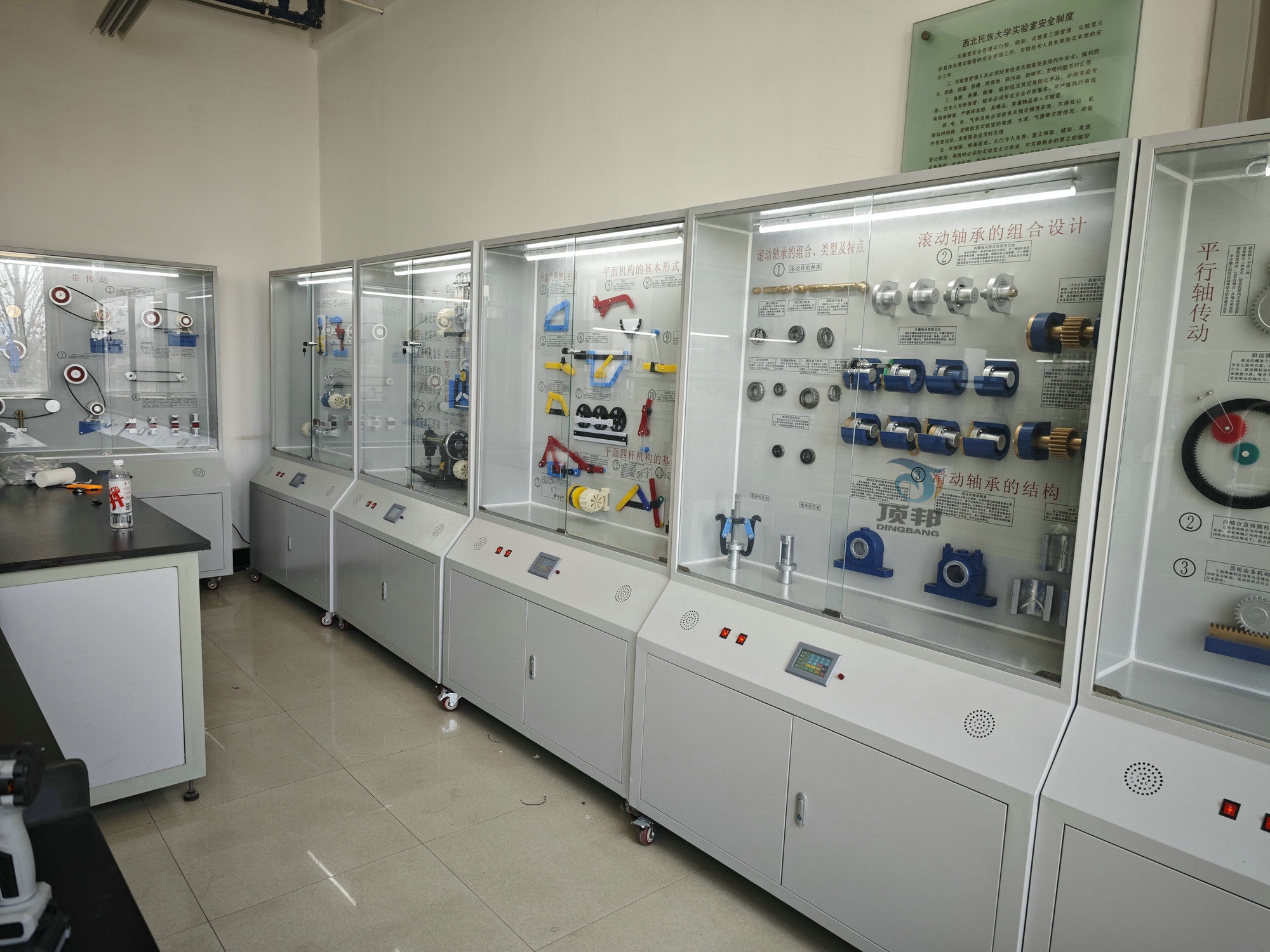 機械設(shè)計基礎(chǔ)陳列柜