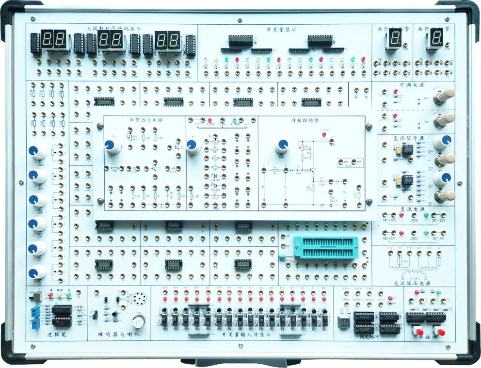 數(shù)電模電綜合實驗箱