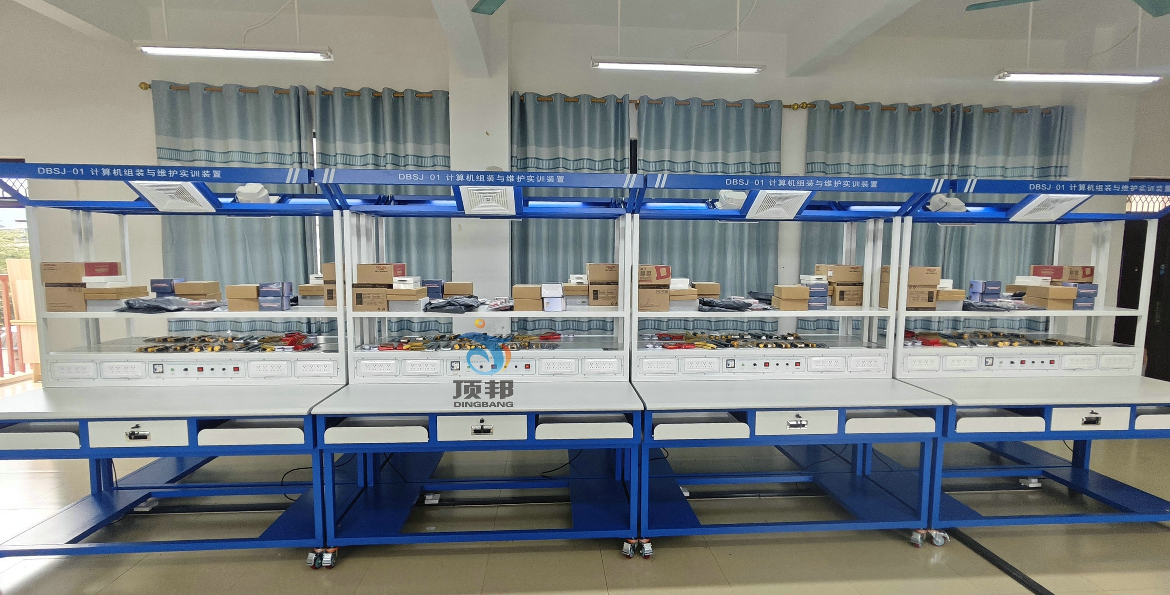 計算機組裝與維護實訓(xùn)裝置