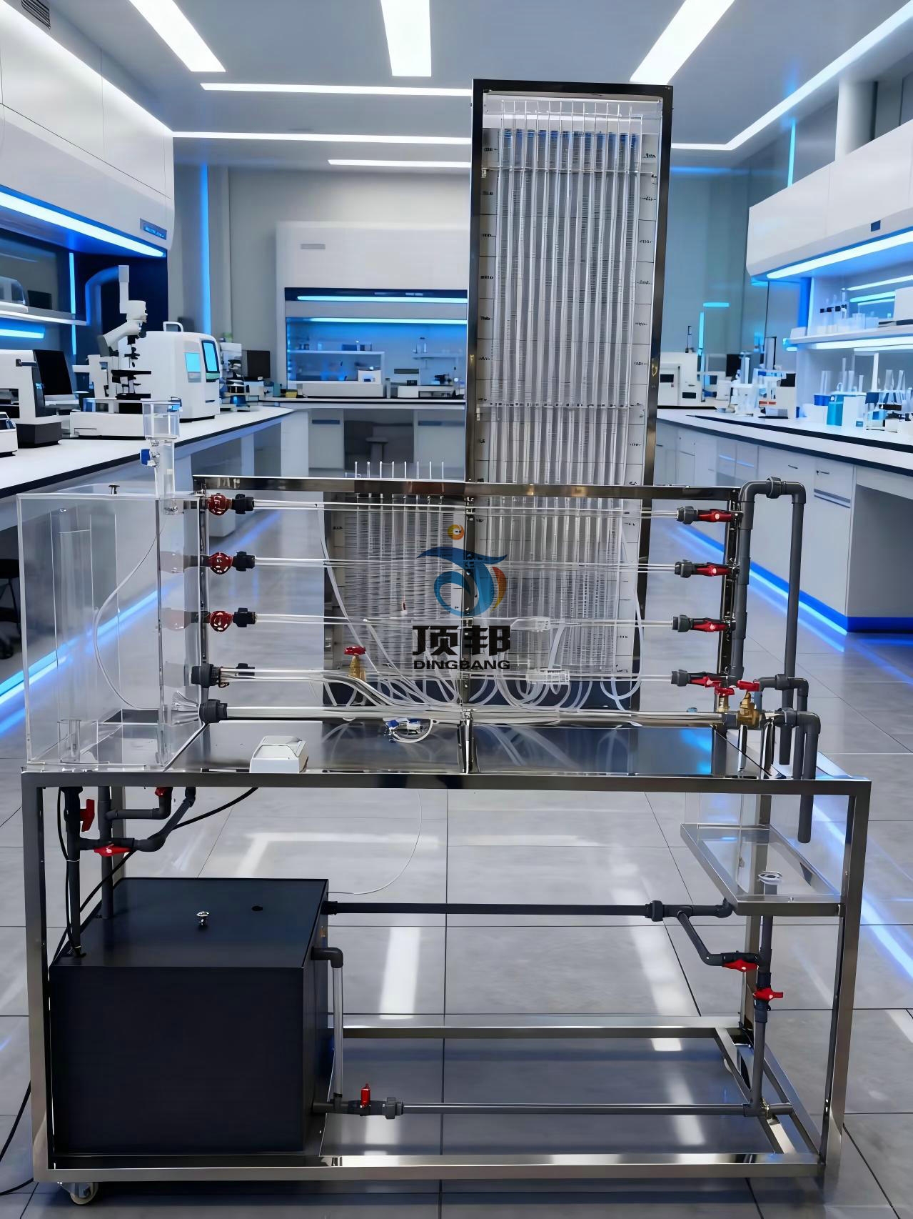 流體力學(xué)綜合實(shí)驗(yàn)裝置