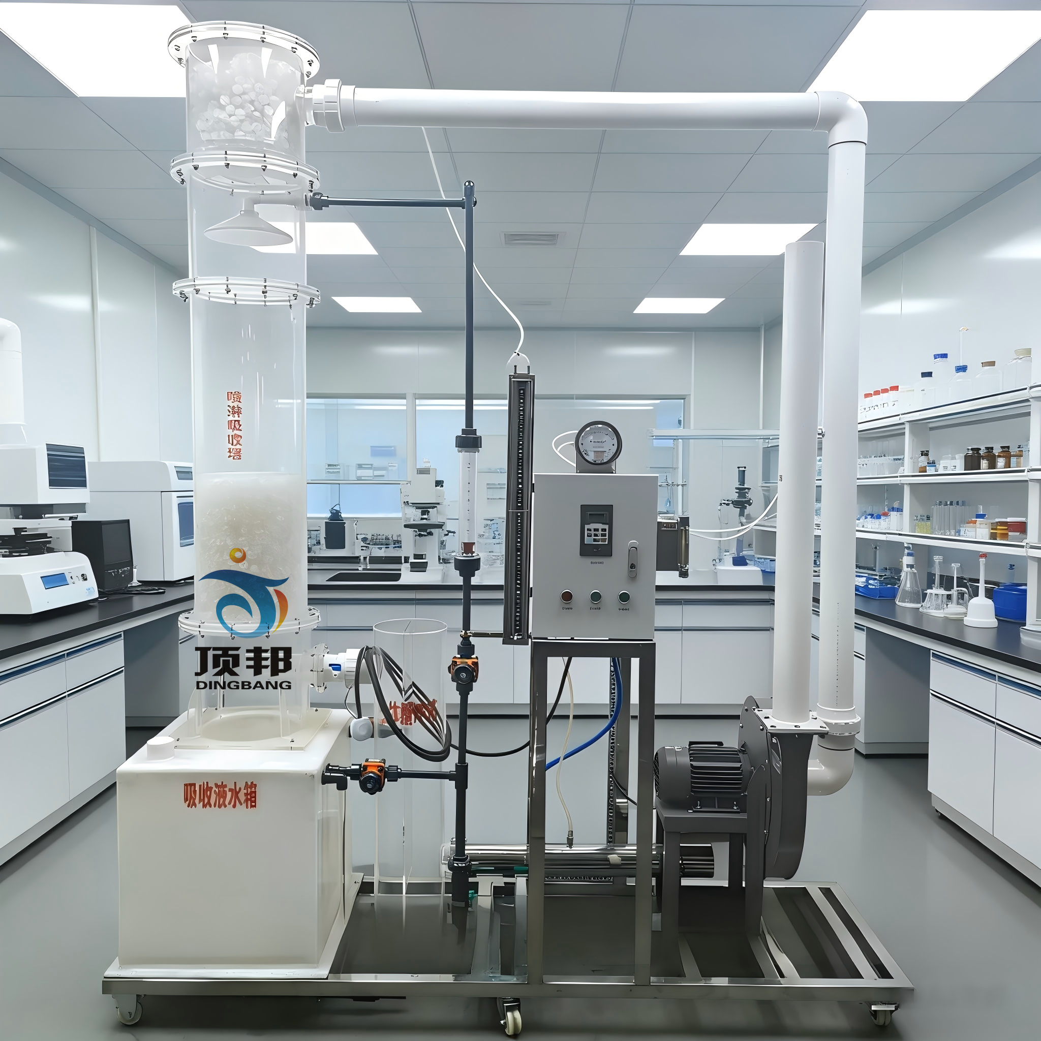 噴淋塔氣體吸收實(shí)驗(yàn)裝置