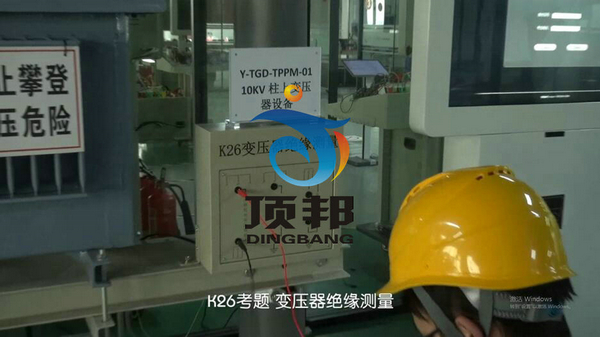 高壓電工作業(yè)實(shí)操考核設(shè)備 高壓電工作業(yè)操作考核設(shè)備