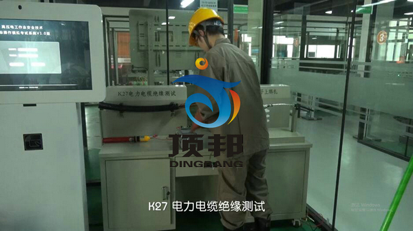 高壓電工作業(yè)實(shí)操考核設(shè)備 高壓電工作業(yè)操作考核設(shè)備