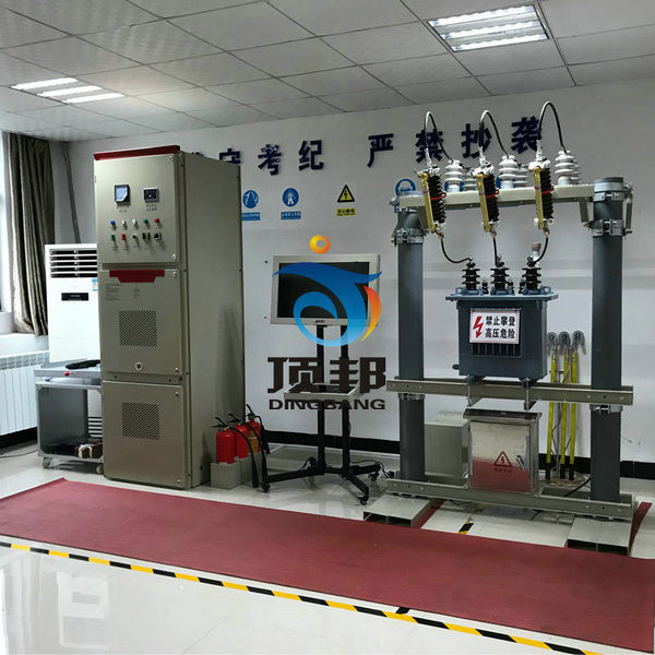 高壓電工作業(yè)實(shí)操考核設(shè)備 高壓電工作業(yè)實(shí)操考核設(shè)備