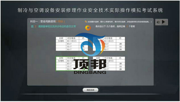 �����c���{(di��o)���b�������I(y��)��(sh��)Ӗ(x��n)�O(sh��)��