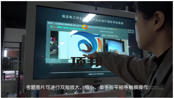 低壓電工作業(yè)實操實訓(xùn)設(shè)備 低壓電工作業(yè)實操實訓(xùn)設(shè)備