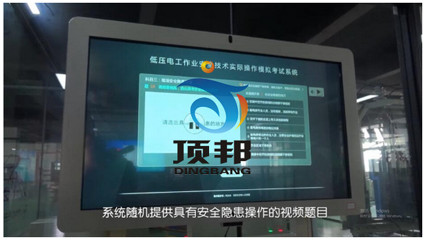低壓電工作業(yè)實操實訓(xùn)設(shè)備 低壓電工作業(yè)實操實訓(xùn)設(shè)備