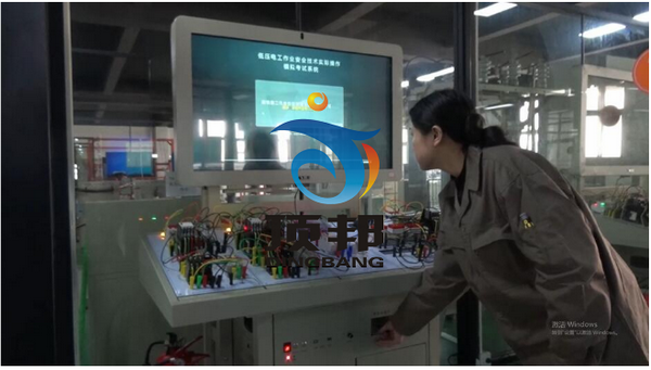 低壓電工作業(yè)實操實訓(xùn)設(shè)備 低壓電工作業(yè)實操實訓(xùn)設(shè)備
