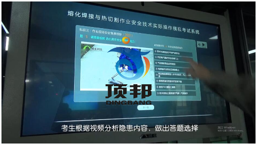 熔化焊接與熱切割作業(yè)實操實訓(xùn)設(shè)備 熔化焊接與熱切割作業(yè)實操實訓(xùn)設(shè)備
