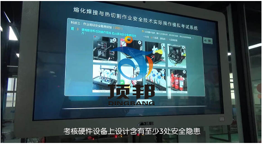 熔化焊接與熱切割作業(yè)實操實訓(xùn)設(shè)備 熔化焊接與熱切割作業(yè)實操實訓(xùn)設(shè)備