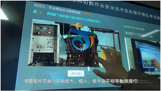 熔化焊接與熱切割作業(yè)實操實訓(xùn)設(shè)備 熔化焊接與熱切割作業(yè)實操實訓(xùn)設(shè)備