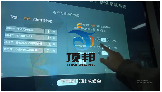 熔化焊接與熱切割作業(yè)實操實訓(xùn)設(shè)備 熔化焊接與熱切割作業(yè)實操實訓(xùn)設(shè)備