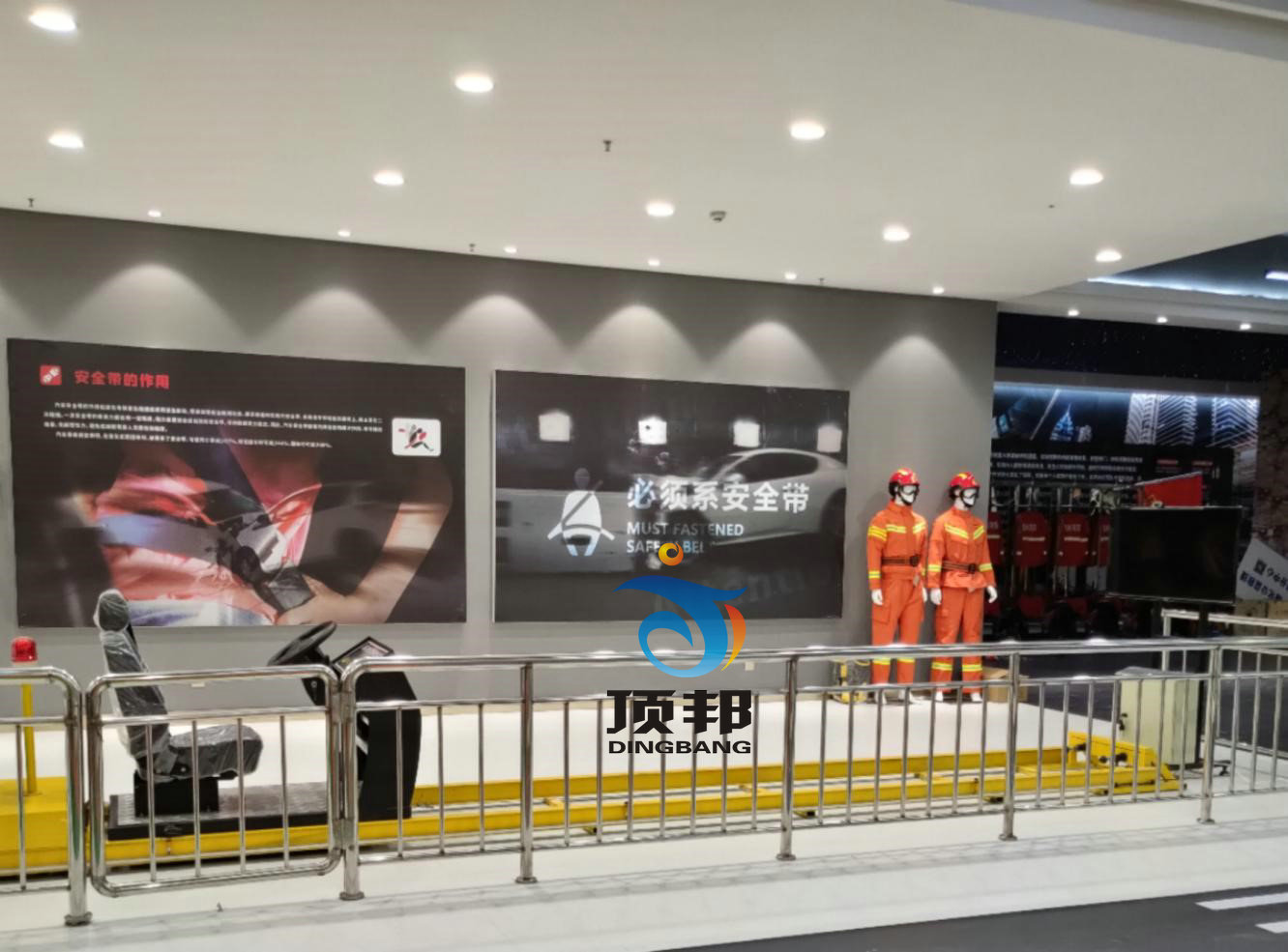 ��܇��ȫ����ײ�w��b��