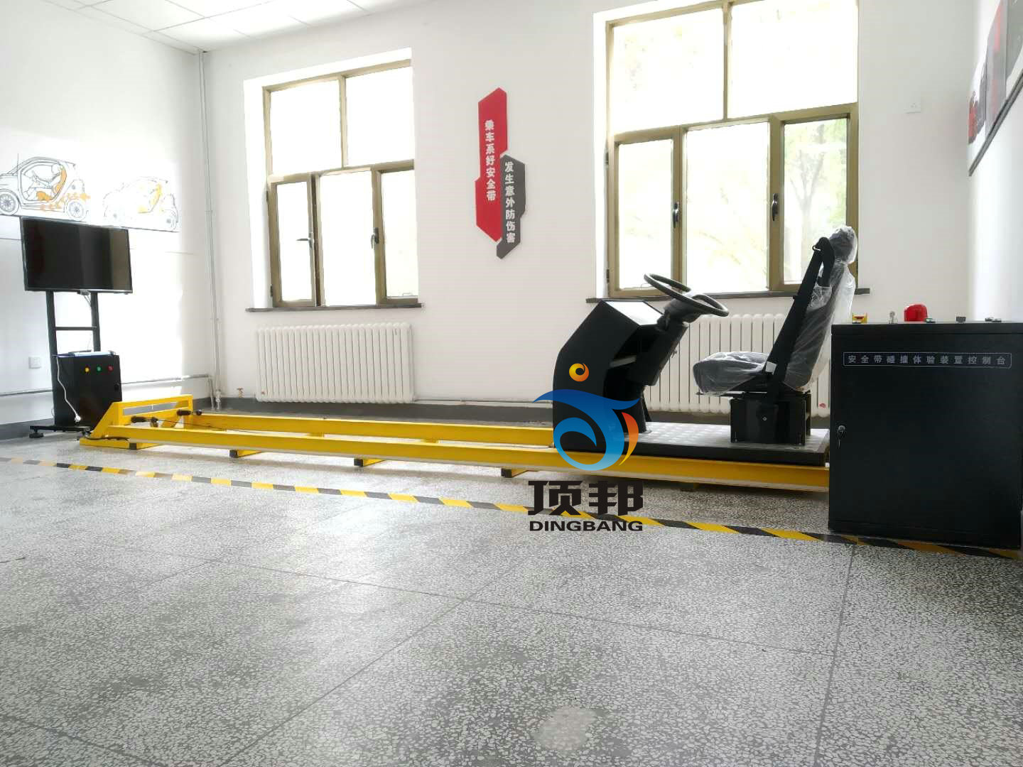 ��܇��ȫ����ײ�w��b��