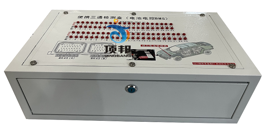 新能源汽車動(dòng)力系統(tǒng)故障考訓(xùn)盒