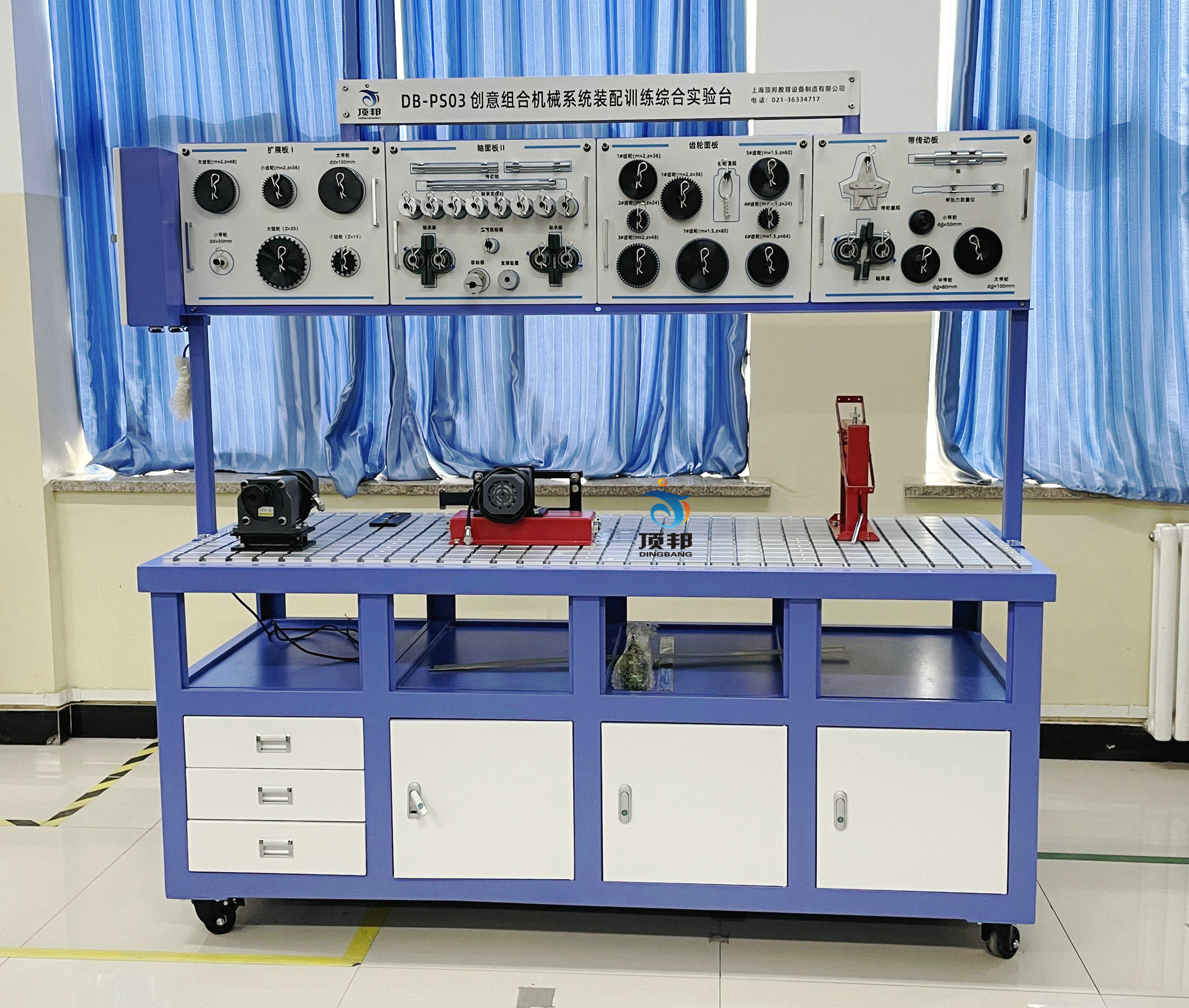 創(chuàng)意組合機(jī)械系統(tǒng)裝配訓(xùn)練綜合實(shí)驗(yàn)臺(tái)