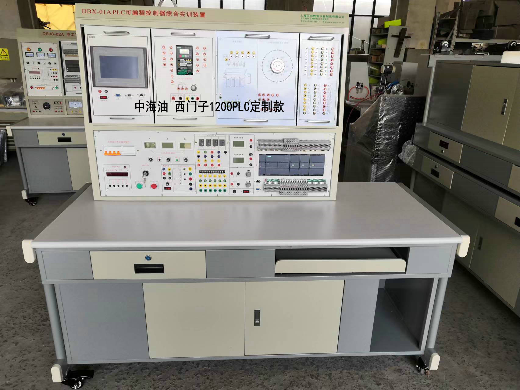 PLC可編程控制器綜合實訓(xùn)裝置