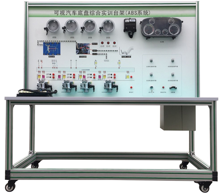 CSK181輕型(氣壓制動(dòng))ABS制動(dòng)系統(tǒng)實(shí)訓(xùn)臺(tái)