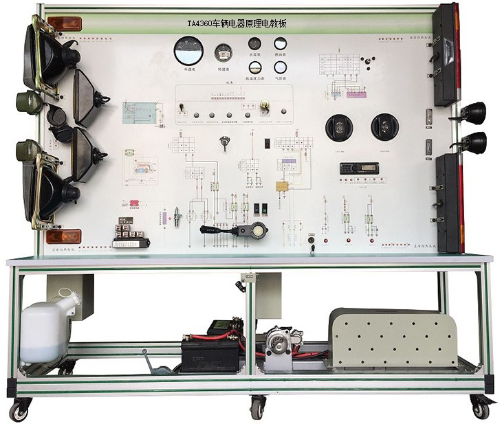 TA4360車輛電器原理電教板