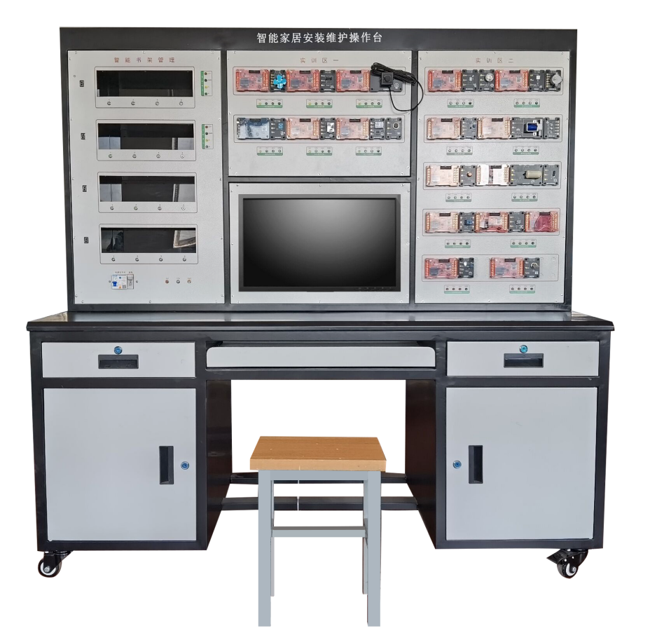 物聯(lián)網(wǎng)智能家居實訓(xùn)系統(tǒng)