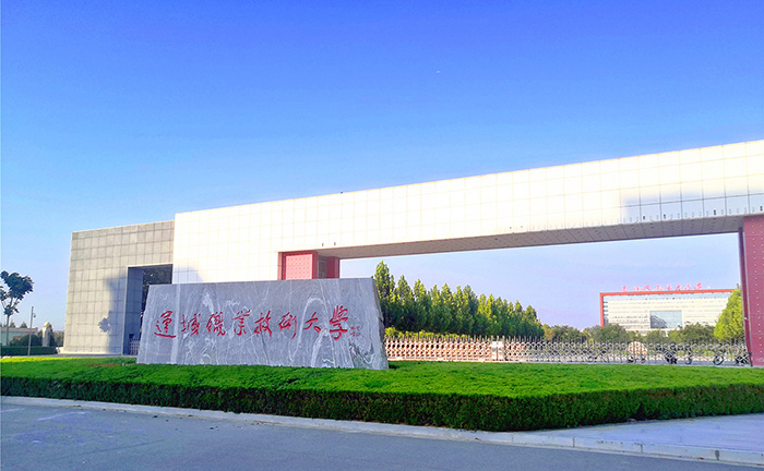 undefined 運(yùn)城職業(yè)技術(shù)大學(xué)