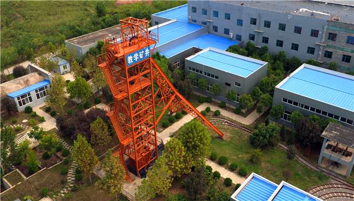 undefined 運(yùn)城職業(yè)技術(shù)大學(xué)