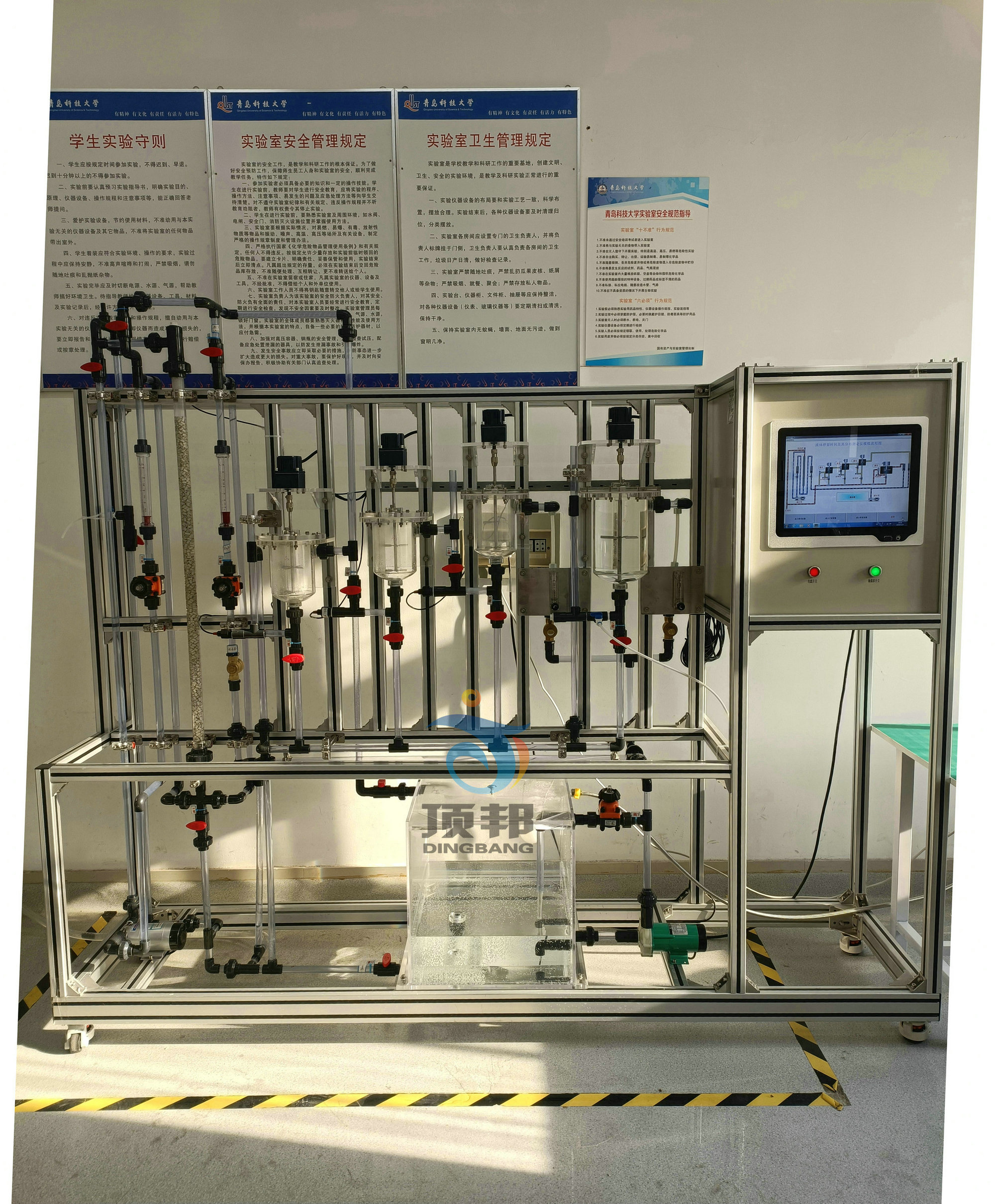 ͣ���r(sh��)�g�ֲ��c����(y��ng)������(d��ng)���Ԝy(c��)����(sh��)�(y��n)�b��