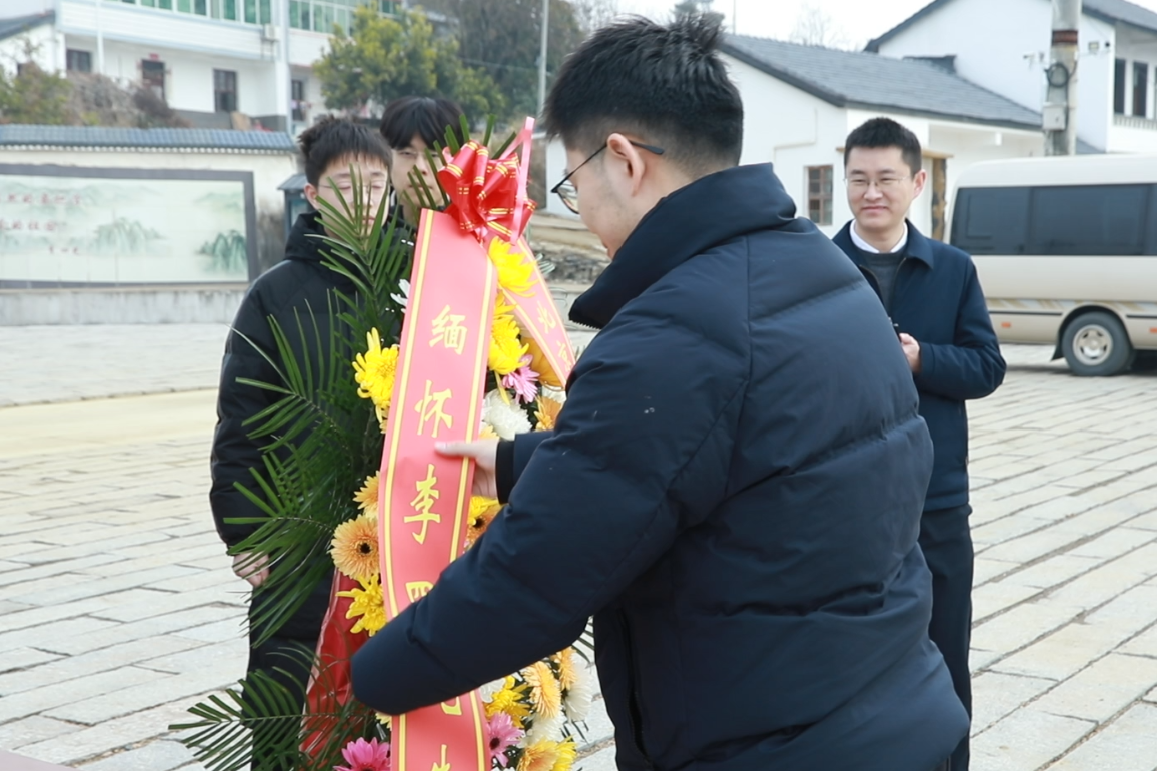 1參觀李四光故居并敬獻(xiàn)花籃 (2).png